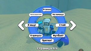 играю я с пд в сба