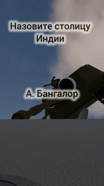 Танки интересуются 00049