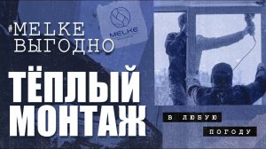 4 причины менять окна зимой