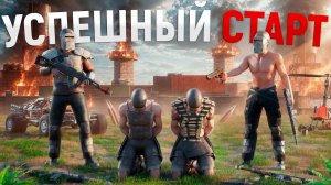 ЛУЧШИЙ СТАРТ и ЗАХВАТ Самого ОПАСНОГО РАЙОНА в Oxide: Survival island