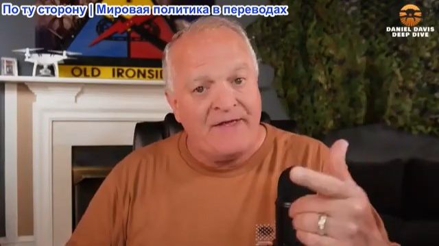 Дэниел Дэвис - Американские базы за рубежом разрушены, что теперь делать? смотреть онлайн
