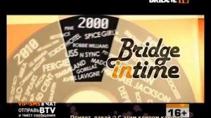 bridge in time заставка