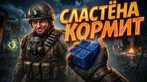 ПЕРЕСТАНЬ БЫТЬ БЕДНЫМ 💰 ПРОВЕРКА: МИЛЛИОН НА МЯКОТИ РЕАЛЬНО? | СТРИМ STALZONE 2026