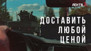 Волонтеры 47-го региона под атаками дронов доставляют посылки в зону СВО