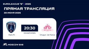 AFL26. Euroleague «B». Day 7. Paris FC - Chugun de France