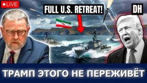 Ход Ирана в Ормузе ударил по Трампу, Израиль в панике / Ларри Джонсон