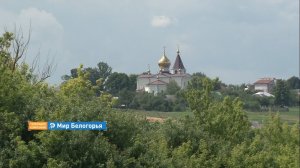 «Сельский порядок». Теплый Колодезь Губкинского округа (Анонс)