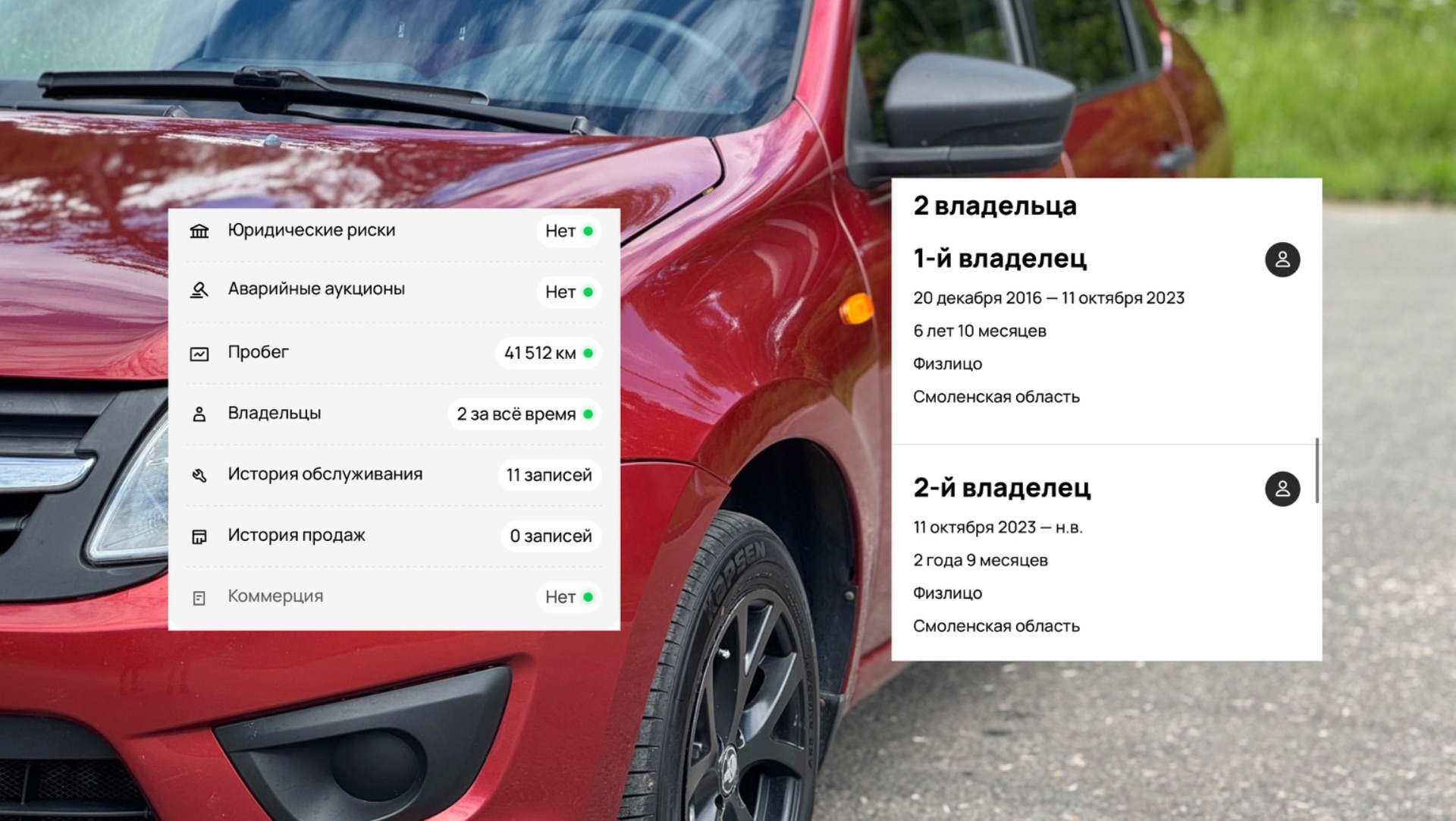 Lada Granta 2016
