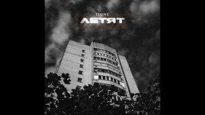 T1One - Летят