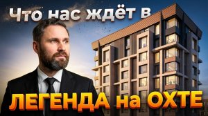 Как выглядит «Черная речка, 41» от Legenda спустя год? | Михаил Круглов