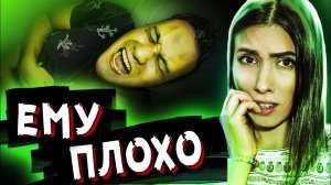 НОЧЬ ЧТОБЫ ВЫЖИТЬ МОЙ ПАРЕНЬ СДЕЛАЛ ЭТО В 3 ЧАСА НОЧИ 24 ЧАСА В ДОМЕ С ПРИЗРАКАМИ МИСТИЧЕСКИЙ КВЕСТ