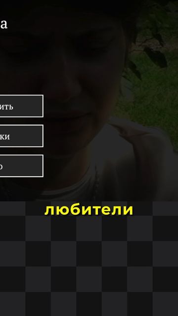 фисташковое или шоколадное? 🍦 смотреть онлайн