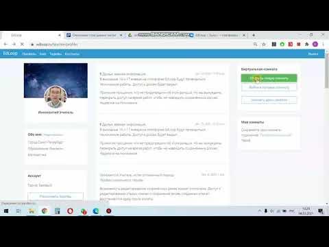 Краткий обзор онлайн доски EdLoop ru смотреть онлайн
