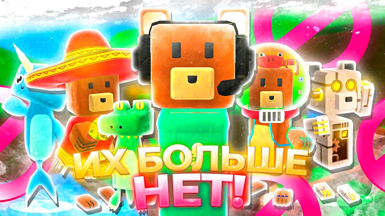 КАК ПОЛУЧИТЬ СЕКРЕТНЫЕ ВЕЩИ Супер Беар Адвенчер, робот краб и аквариум | Super Bear Adventure secret смотреть онлайн