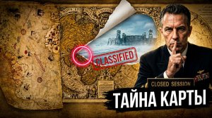 ЧТО нашли в АНТАРКТИДЕ? Секрет, который скрывали 60 лет!