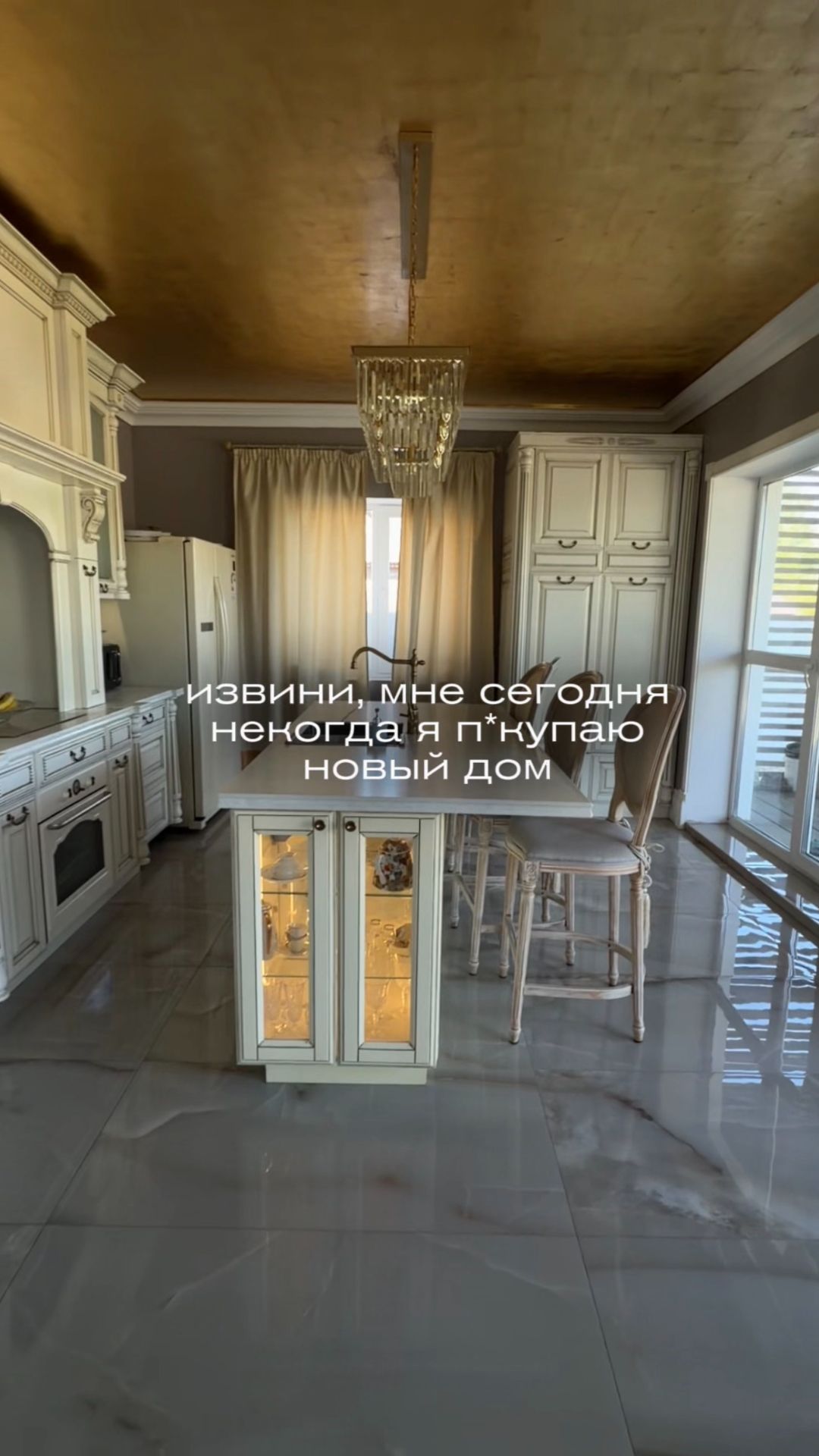 Пиши ДОМ — покажем варианты, которые можно посмотреть уже сегодня 🏠