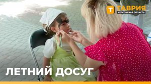 В Геническе продолжаются уличные концерты