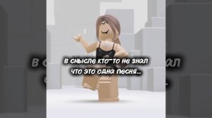 а вы знали?