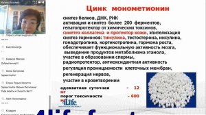 Об этом должен знать каждый! Трансфер Фактор ПЛЮС - цифры, документы, исследования, факты.