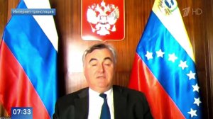 До 235 человек выросло число погибших из-за землетрясения в Венесуэле.