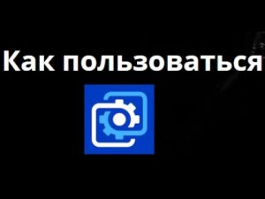 Как пользоваться Wallpaper Engine – Полное руководство