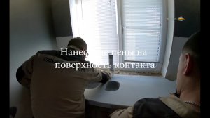 Монтаж столешницы из искусственного камня