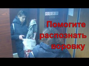 Камеры наблюдения зафиксировали воровку в подъезде
