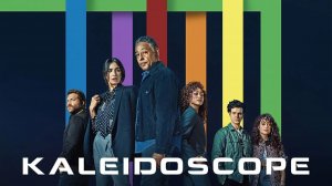 Калейдоскоп - 8 серия (2023) / Kaleidoscope