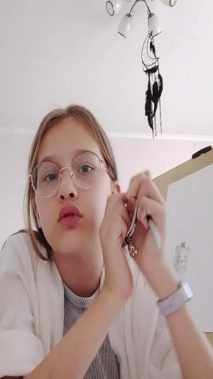 юши