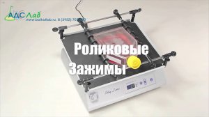 Шейкер S-4 качающий (встряхивающий)