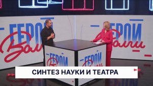 Герои Волги 25 06 26