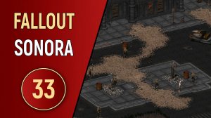 FALLOUT SONORA - ЧАСТЬ 33 - ИНФЕРНО