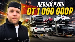 Показываю машины клиентов перед отправкой в РФ: состояние, комплектации и цены. 🧐