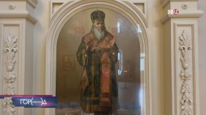 Частичку мощей Луки Крымского передали храму при НИИ им. Склифосовского