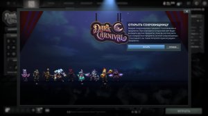 Dota 2 рейтинг! МИД! Керри! Обновление!!!