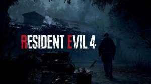 Resident Evil 4 Remake PRO / Условия на экране