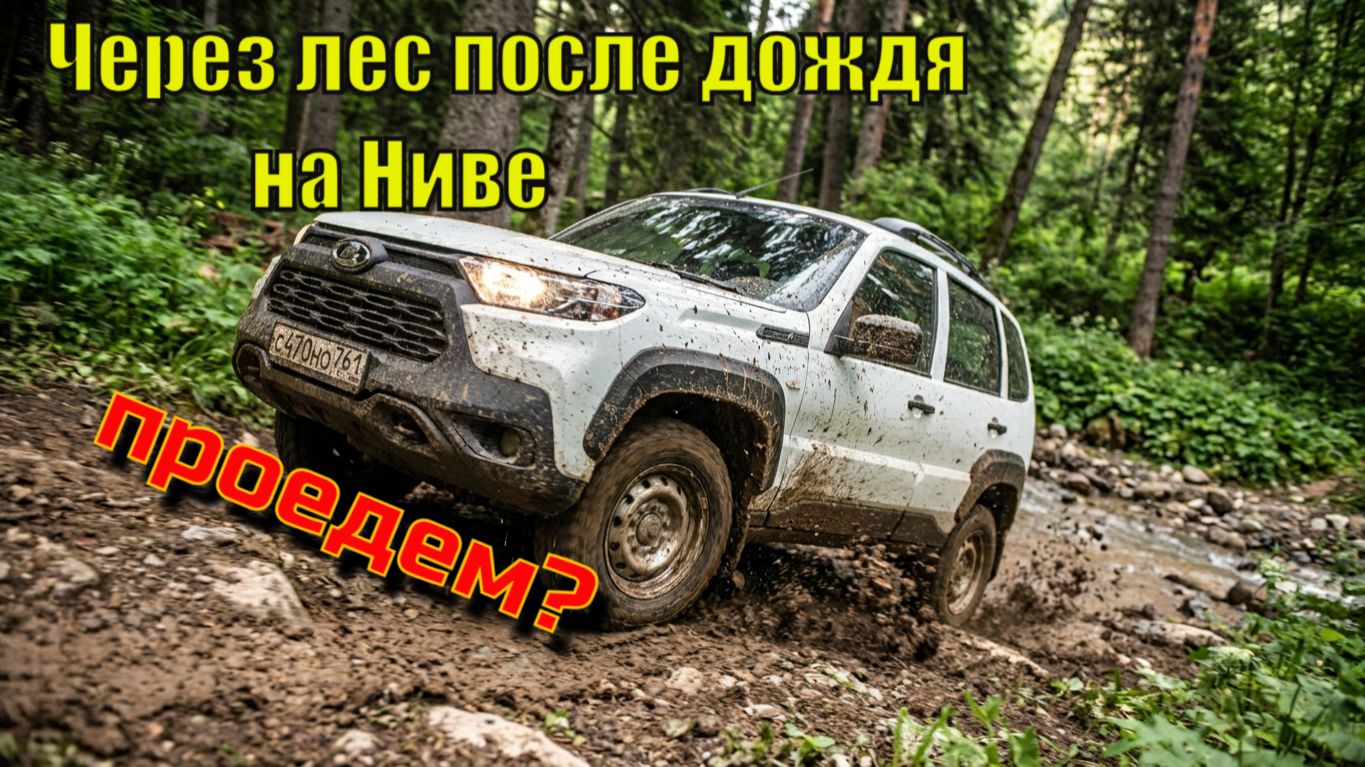 Снова в Архыз. Часть 2