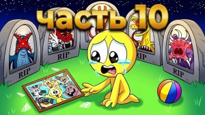 ZOOCHOSIS - НОВЫЙ ЭТАП!   Хорнстромп анимации на русском_10
