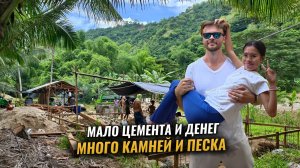 Строим дом сами, что получилось за месяц. Жизнь на Филиппинах