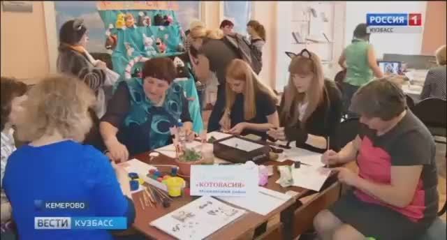Телекомпания "Вести Кузбасс". В Кузбассе отметили День библиотек.