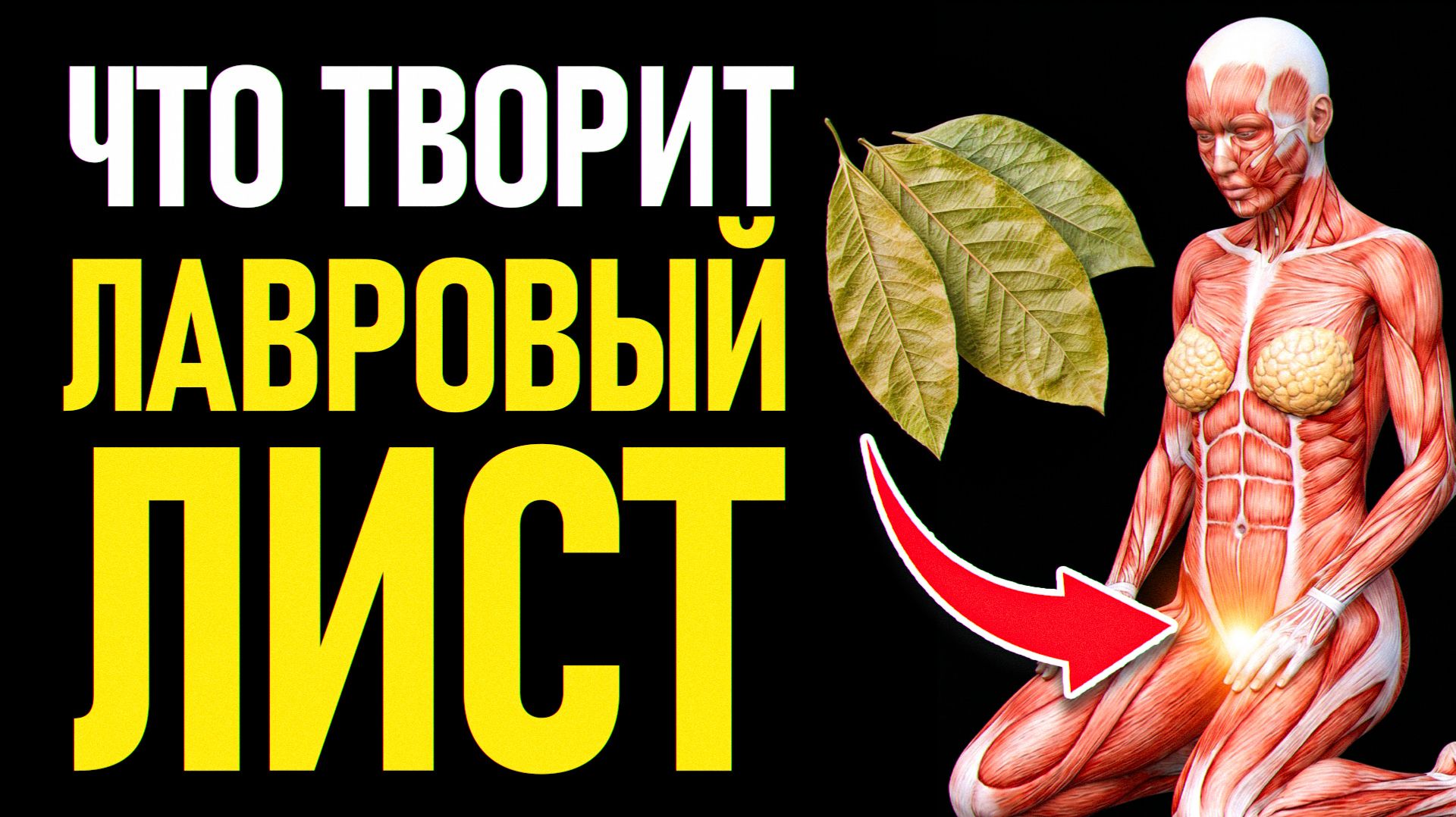 Тело оживет уже на 3 день / Простой метод доступный каждому смотреть онлайн