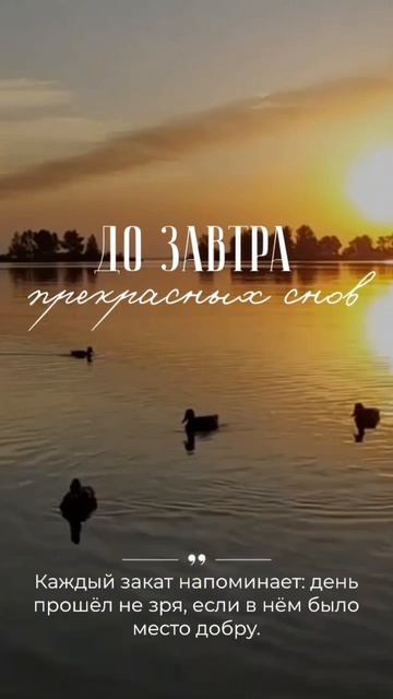 Доброго вечера