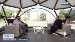 Сергей Покатилов: молодежь Краснодарского края ― яркая, лучшая, патриотичная
