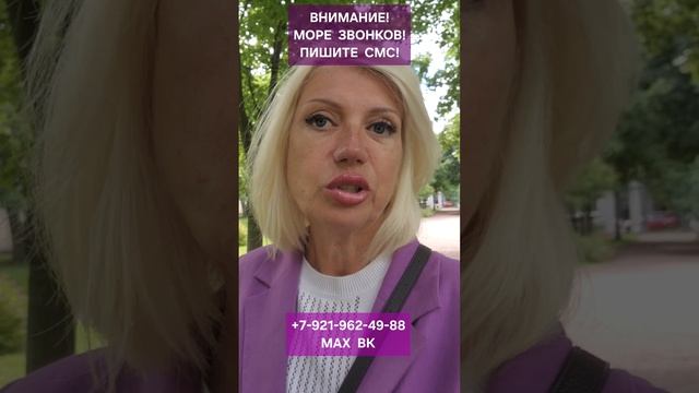 Внимание! Море звонков! #онлайн #таро #психология Светлана ВЕДА смотреть онлайн