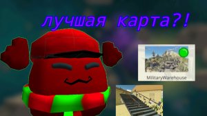 *ЛУЧШАЯ КАРТА?!* новое обновление 5.9.0 в Chicken Gun! *это жесть...*