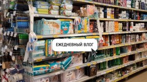 ПОВЕРКА СЧЕТЧИКОВ ♤ НЕГОДУЮ