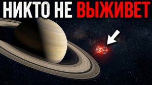 Почему НИКТО не выживет в глубоком космосе!