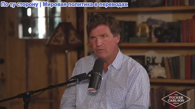 Такер Карлсон - Советник Трампа по социальным сетям раскрывает все карты: Эпштейн, Иран смотреть онлайн