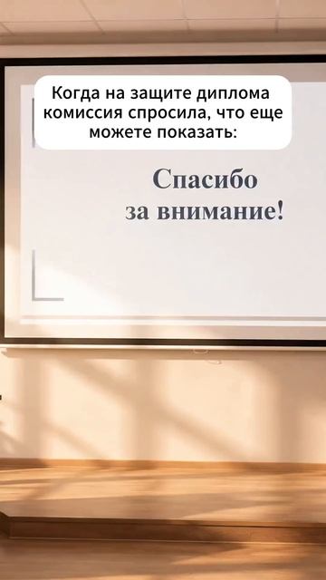 мелстрой😹 смотреть онлайн