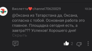 Все довольны 🤩 все смеются ✅